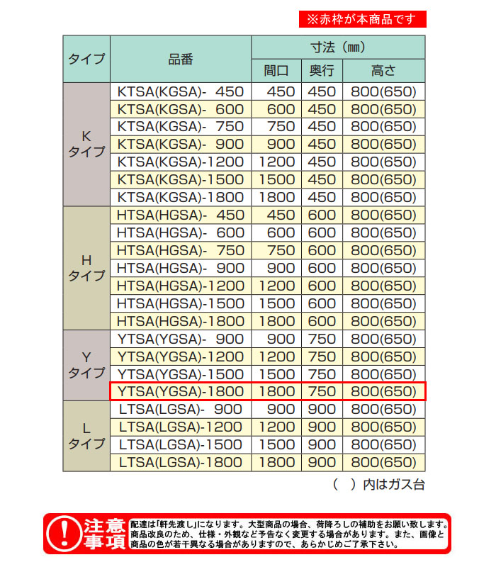 ��������azuma�� �����Ⱥ���� ������ YTSA-1800 �ָ�1800 ����750 �⤵800�ڸĿ��������Բġ�
