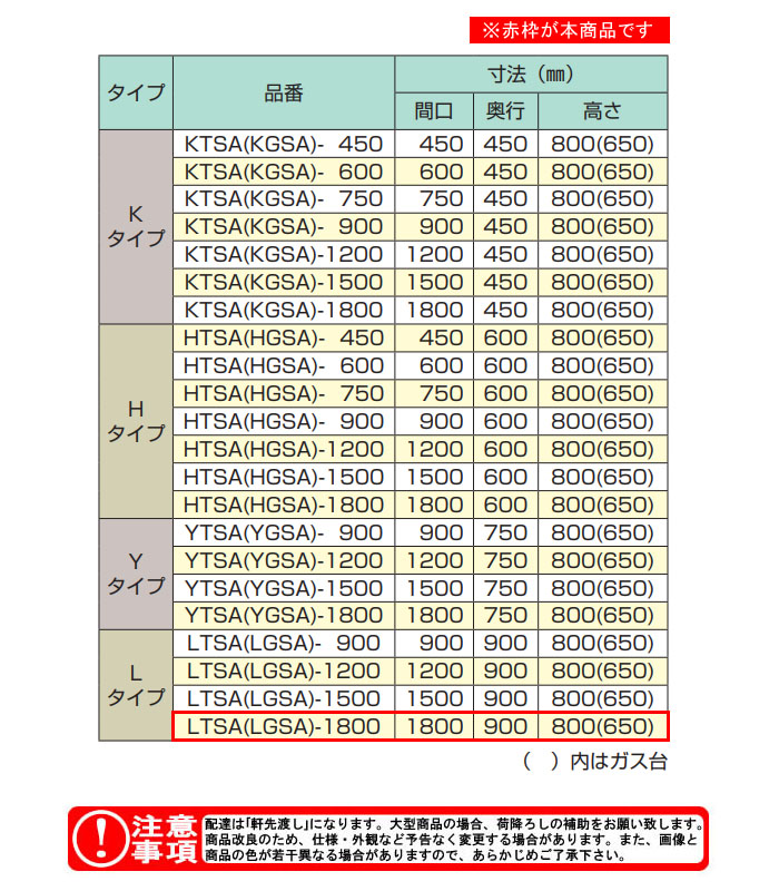 ��������azuma�� �����Ⱥ���� ������ LTSA-1800 �ָ�1800 ����900 �⤵800�ڸĿ��������Բġ�