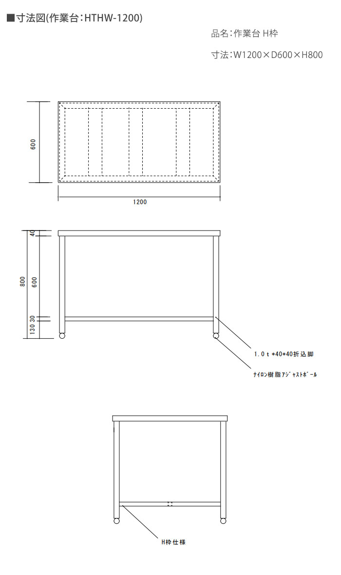 ��������azuma�� H�Ⱥ���� ������ HTHW-1200 �ָ�1200 ����600 �⤵800�ڸĿ��������Բġ�