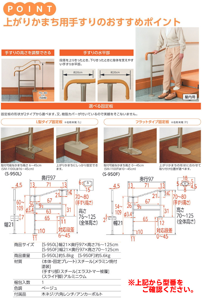 �������� �¼� �夬�꤫�ޤ��Ѽꤹ��S-950F �١����� 531026