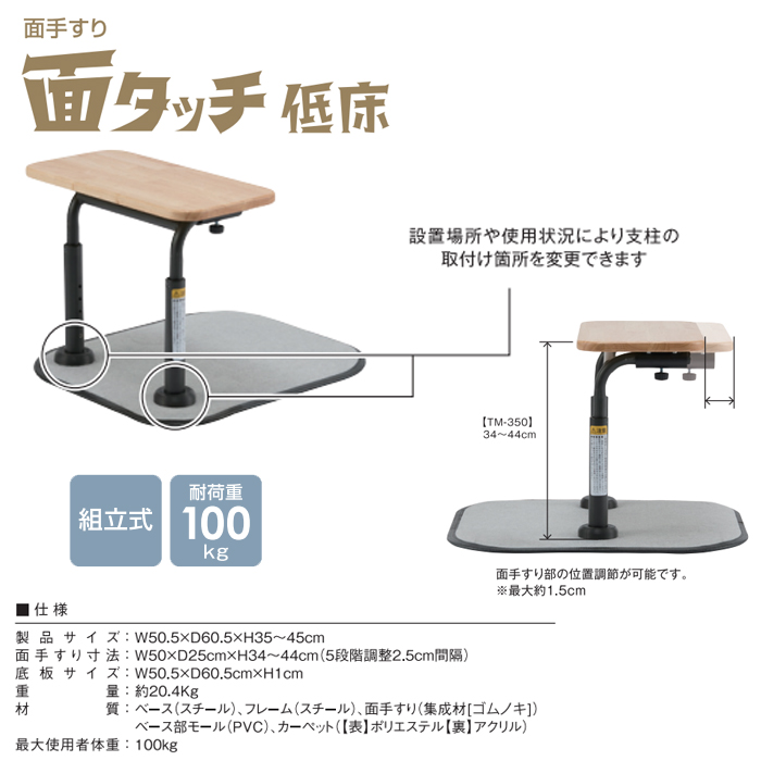 �ޥ��ƥå� �̥��å����㾲�� TM-350