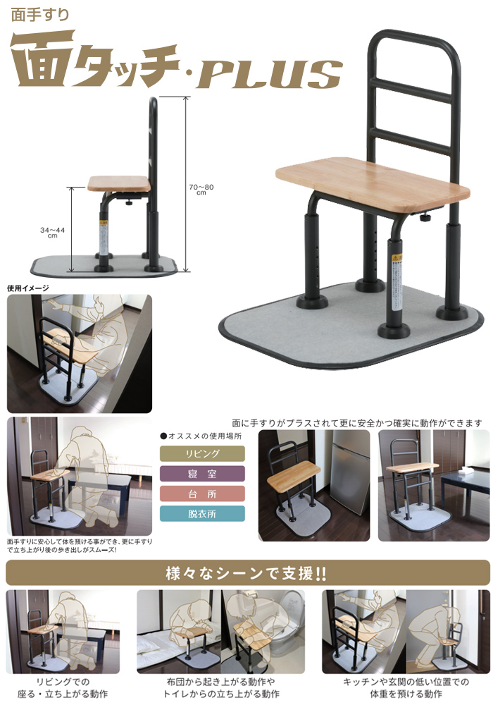 �ޥ��ƥå� �̥��å���PLUS TM-2350