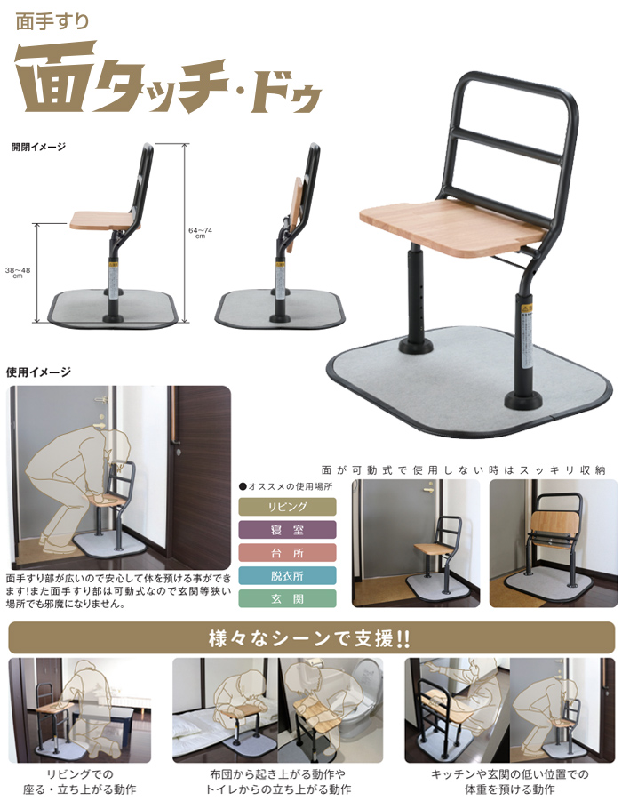 �ޥ��ƥå� �̥��å����ɥ� TM-380D