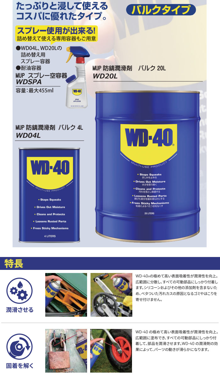 MUP �ɻ����� 300ml WD009 ����������̥�����