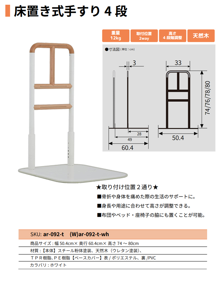 �ڡ��� ���֤����ꤹ�� �ķ��ꤹ�� AR-092-t-wh �ۥ磻��