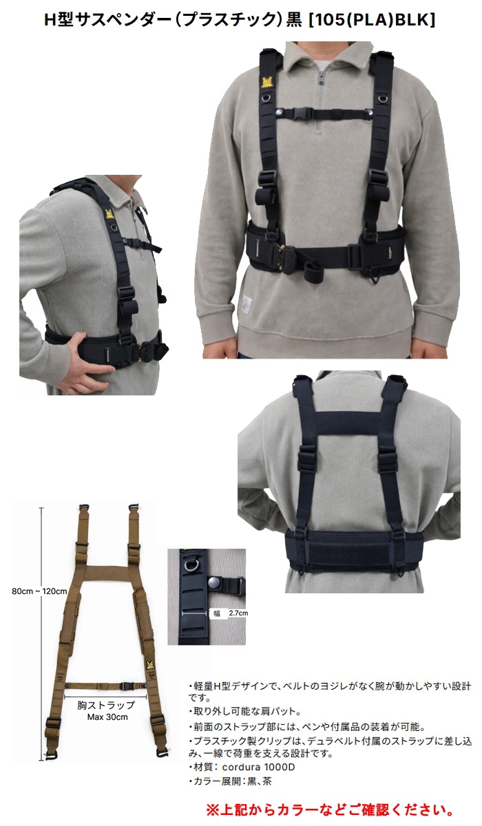DURAWORK H�������ڥ����(�ץ饹���å�)�� 105(PLA)BLK