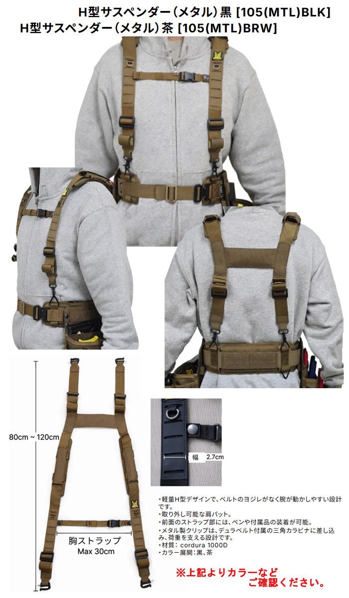 DURAWORK H�������ڥ����(�᥿��) �� 105(MTL)BLK