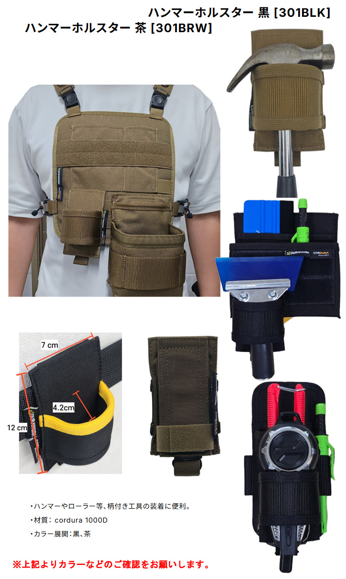 DURAWORK �ϥ�ޡ��ۥ륹���� �� 301BRW