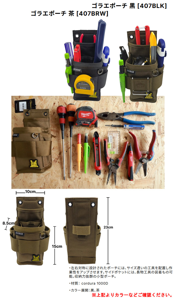 DURAWORK ���饨�ݡ��� �� 407BLK