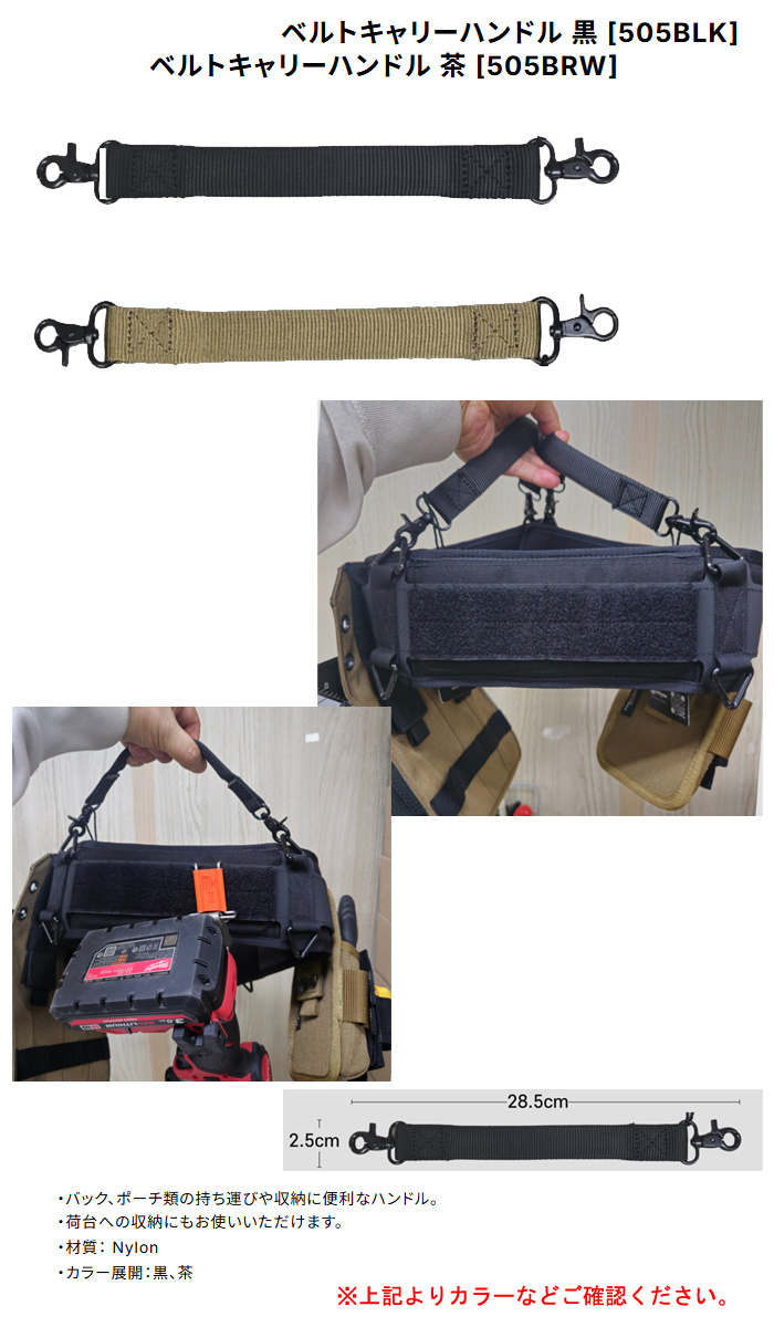 DURAWORK �٥�ȥ���꡼�ϥ�ɥ� �� 505BLK