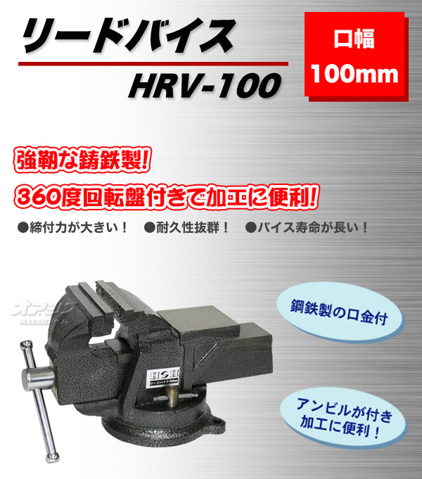 �꡼�ɥХ��� 100mm HRV-100�ں߸˽�ʬ�ʡ�