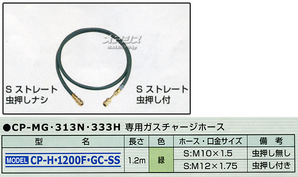 ǥ󥲥 㡼󥰥ۡ CPH-1200FGC-SS