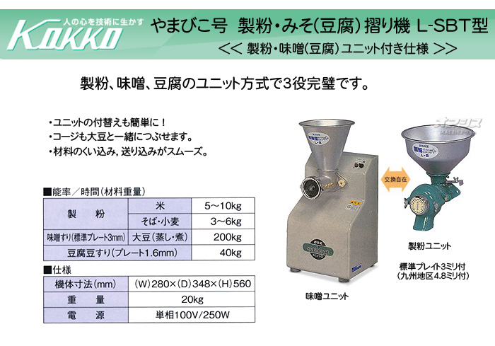 KOKKOڹҡ ǽʴ(̣ꡦƦ廰) ޤӤ L-SBT