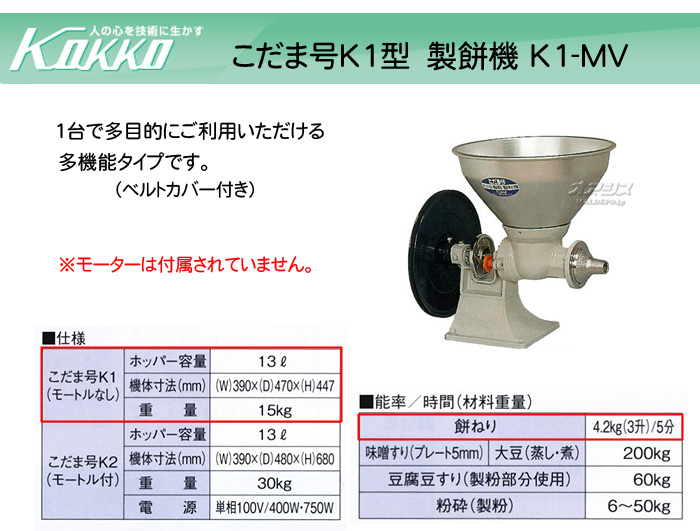 KOKKOڹҡ ǽù() ޹ K1-MV ⡼̵