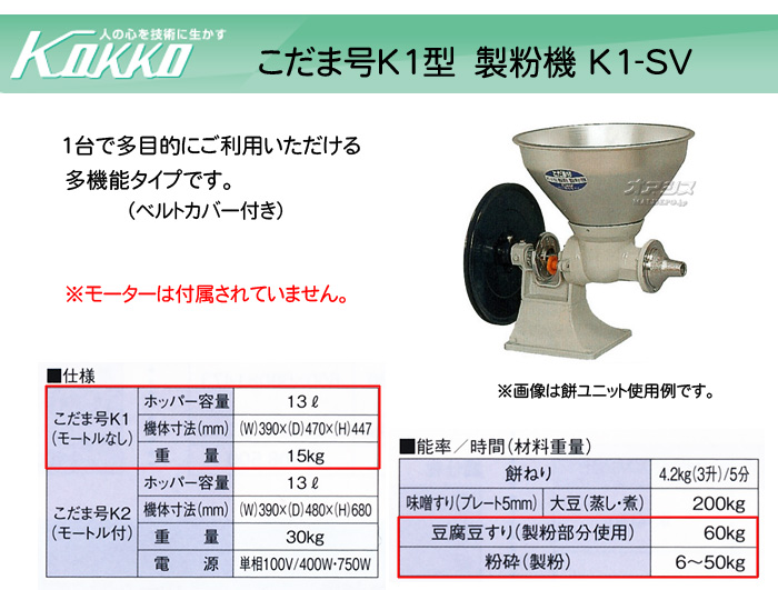 KOKKOڹҡ ǽù(ʴ) ޹ K1-SV ⡼̵