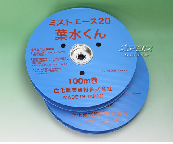 Ȼ ߥȥ20 տ夯 100m*2ܥå