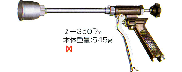 永田製作所 フード付ピストル噴口FL-1(G1/4)