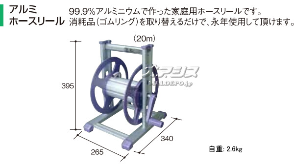 ߥ ߥۡ꡼ 20M ѡץ AHR-20P 15mmƻۡ