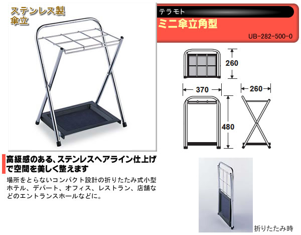 secure01.blue.shared-server.net/www.oasisu.co.jp/e...