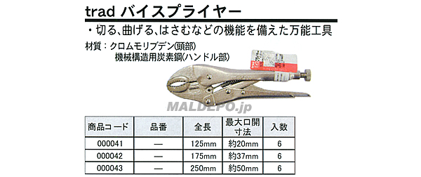 ݥ졼 TRAD Хץ饤䡼 250ߥ
