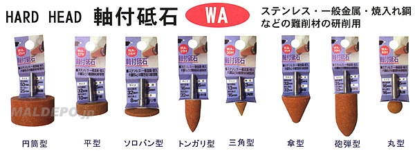 ݥ졼 WA-26H  ʿ 25X3X3