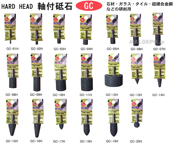 ݥ졼 GC-06H   16X25X6