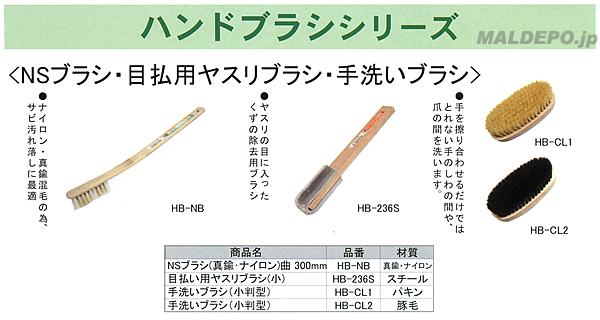 ݥ졼 HB-NB NS֥饷(﫡ʥ) 300