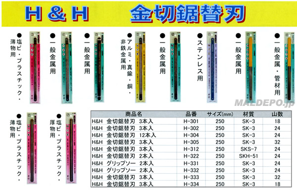 ݥ졼 H-301 H&H (ץ饹å) 3