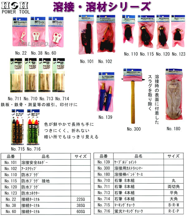 ݥ졼 #715 H&H ޡ󥰥硼BRW 3