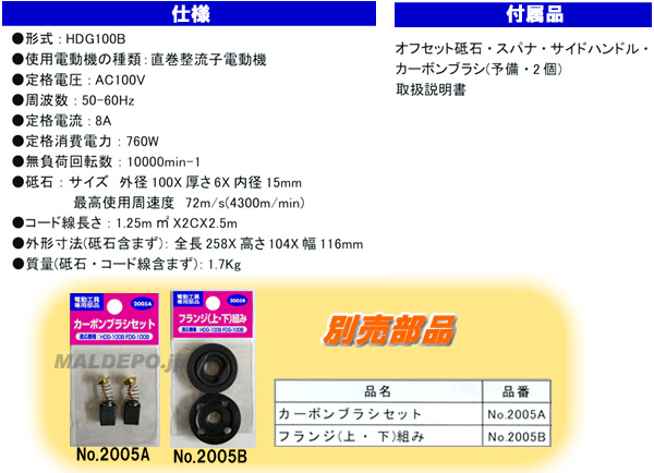 ݥ졼 H(F)DG100B  ե()2005B