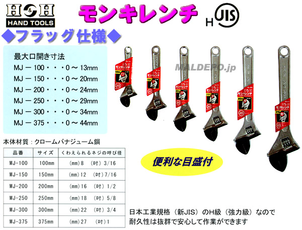 ݥ졼 MJ-150 H&H 󥭡 *JIS*