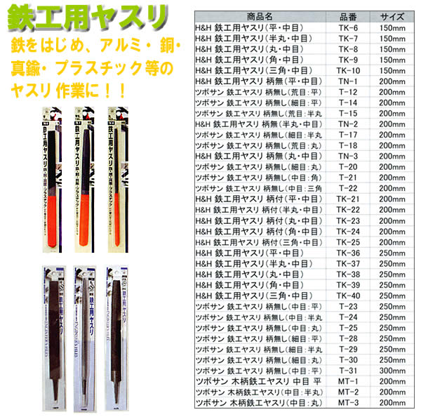 ݥ졼 TK-6 H&H Ŵѥ䥹 (ܡʿ) 150mm