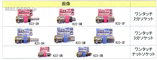 ݥ졼 K22-SH 󥿥åå Υ9mm