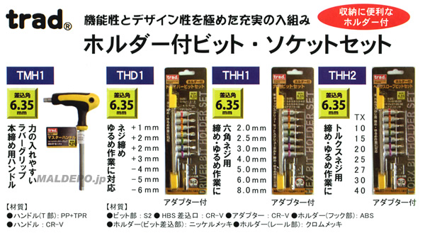 ݥ졼 THDS-1 TRADۥեǥץå