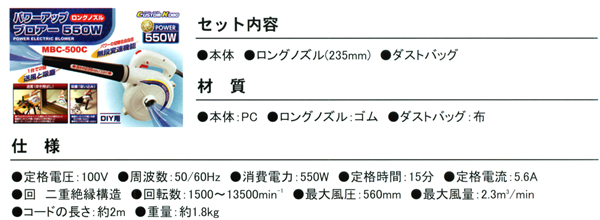 ݥ졼 3ؼ֥(֥) MBC-500C 25-821