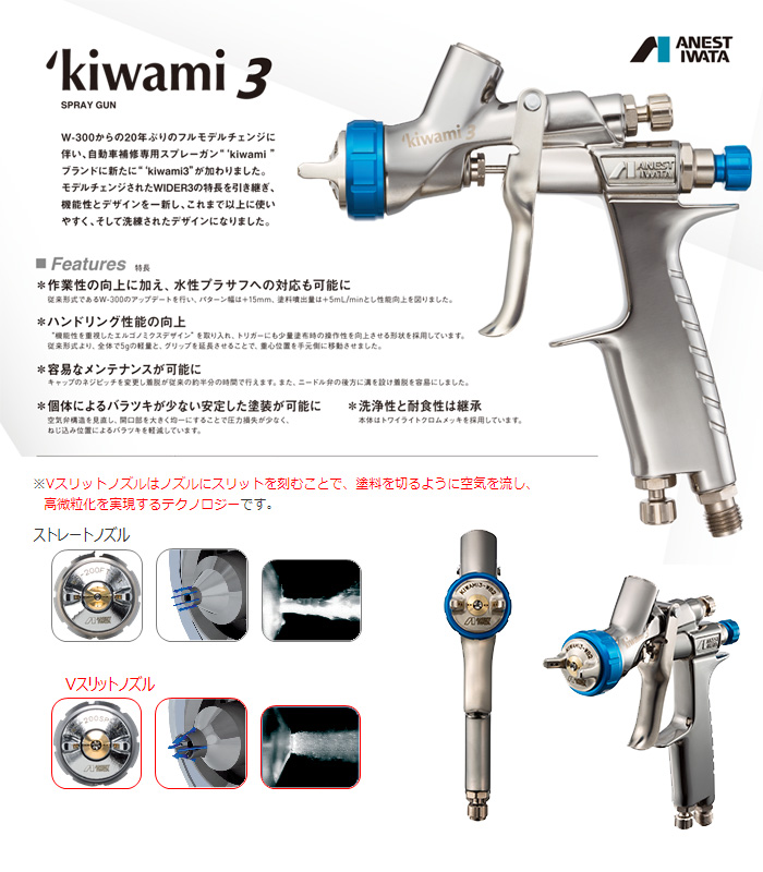 ͥȴ ư佤ѥץ졼 ϼ KIWAMI3-V14WB2 VåȥΥ 1.4mm