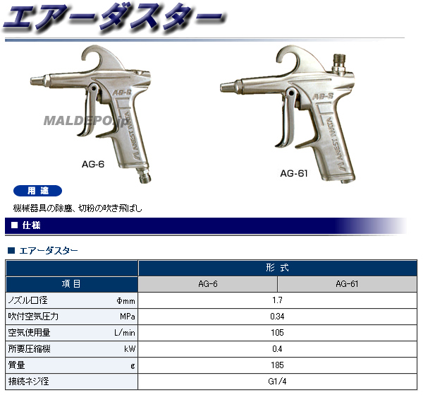 ͥȴ (Υ¦1.7mm) AG-6