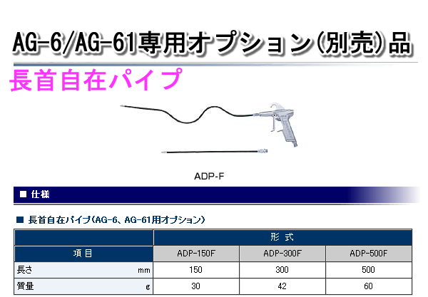 ͥȴ (Υ¦1.7mm) AG-6