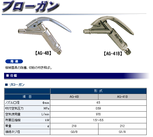 ͥȴ ֥(Υ¦4.5mm) AG-4B