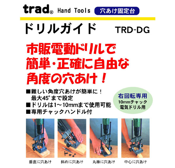 trad TRAD ưɥ륬 TRD-DG