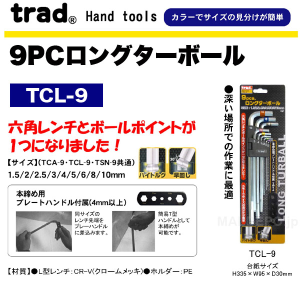 trad TRAD 9PC󥰥ܡ TCL-9