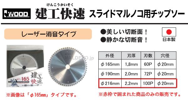 ݥ졼 IWOOD ® 饤ɥޥΥѥåץ 216mm