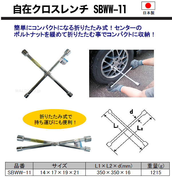 ݥ졼 MSW ߥ(14171921) SBWW-11