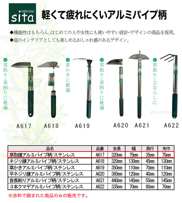 ݥ졼 sita ƥ쥹 ߥѥ 320mm A617