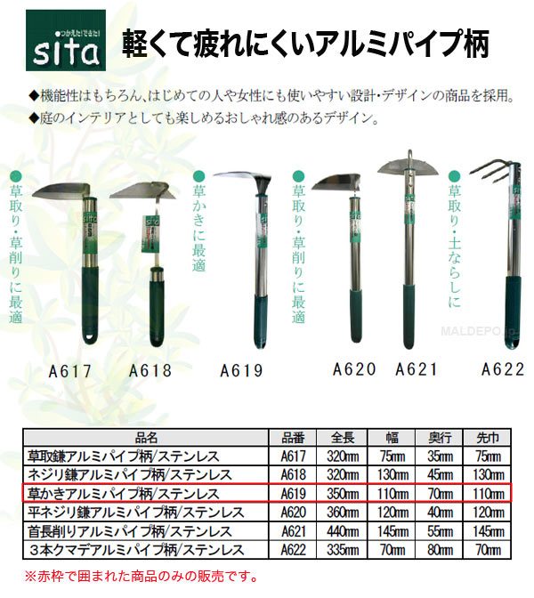 ݥ졼 sita ƥ쥹 𤫤ߥѥ 350mm A619