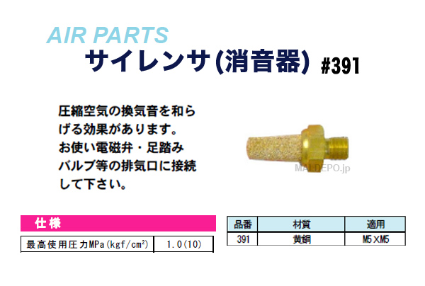 ݥ졼 (ò) M5 #391