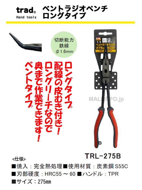 ݥ졼 TRAD ٥ȥ饸ڥ 󥰥 TRL-275B