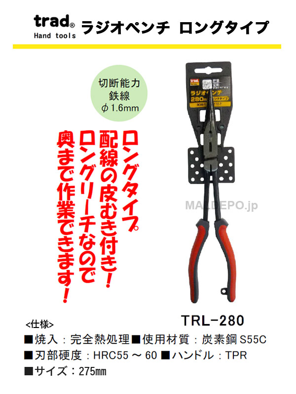 ݥ졼 TRAD 饸ڥ 󥰥 TRL-280