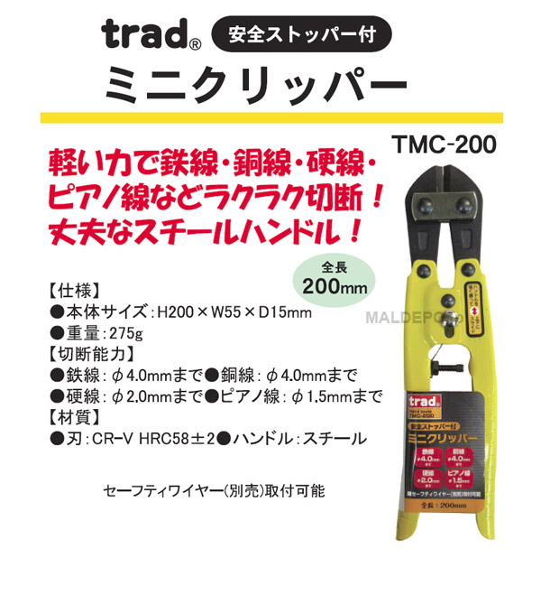 ݥ졼 TRAD ߥ˥åѡ TMC-200