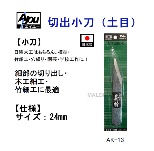 ݥ졼 桼 ڽо() 24mm AK-13